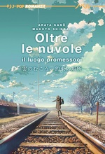 Oltre le nuvole